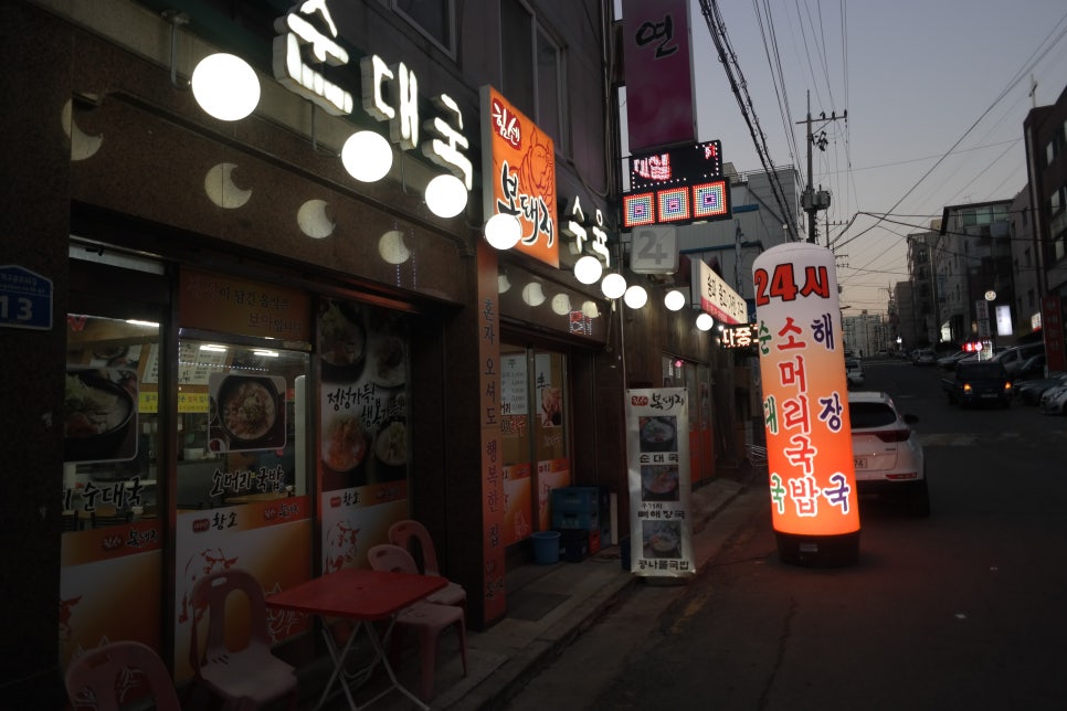 힘센복돼지 이미지