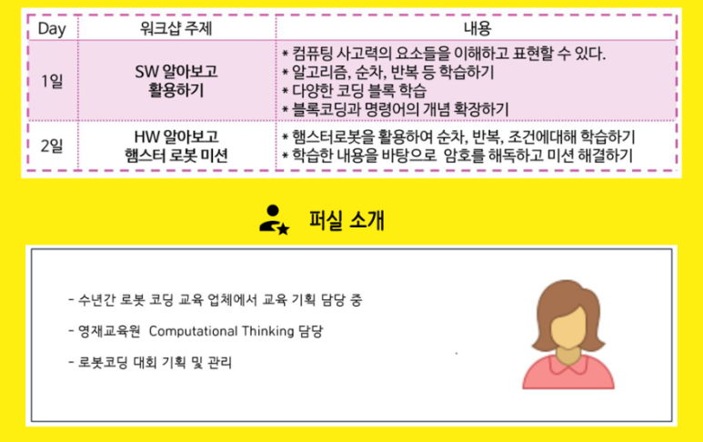 와글와글팩토리 이미지