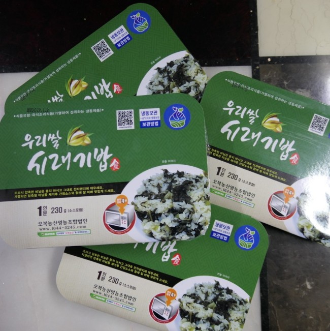 오복농산 이미지