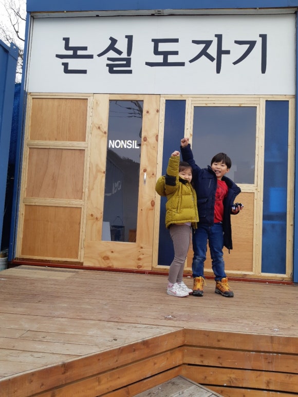 논실도자기 이미지