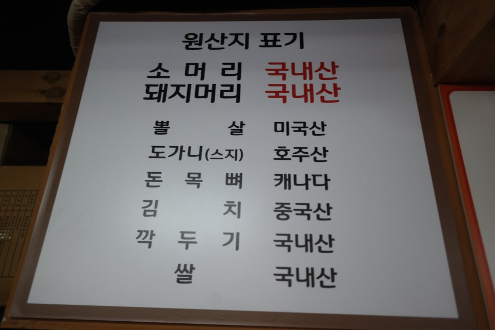 힘센복돼지 이미지