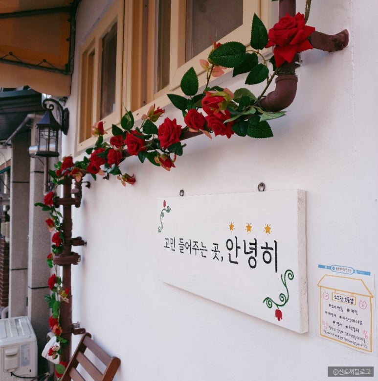 따뜻한상담소심리상담센터 이미지