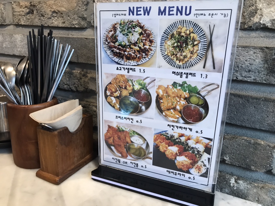 전대별식 이미지