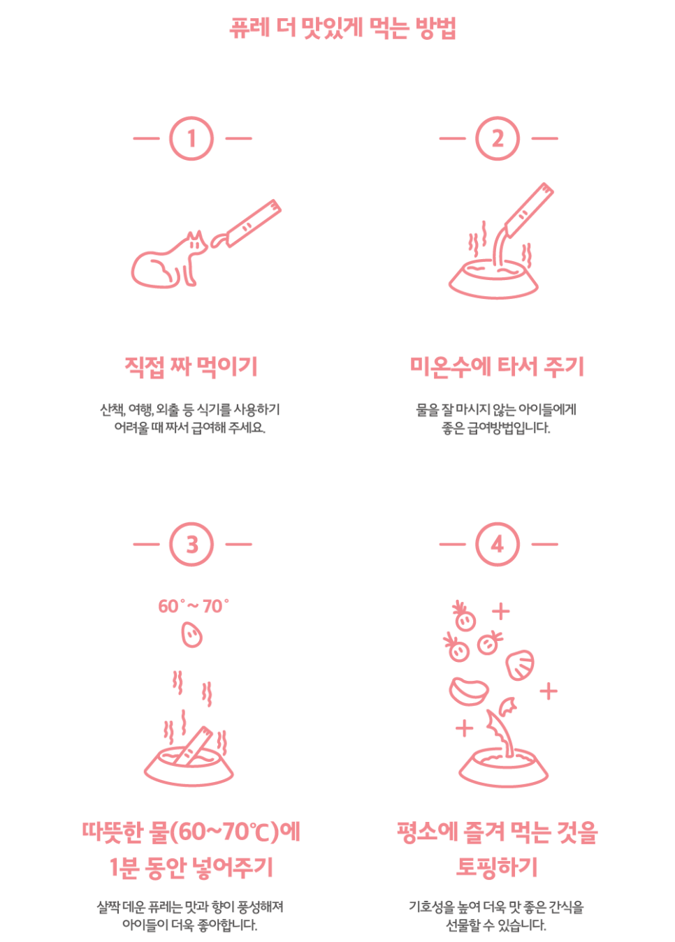 빵굽는고양이 이미지