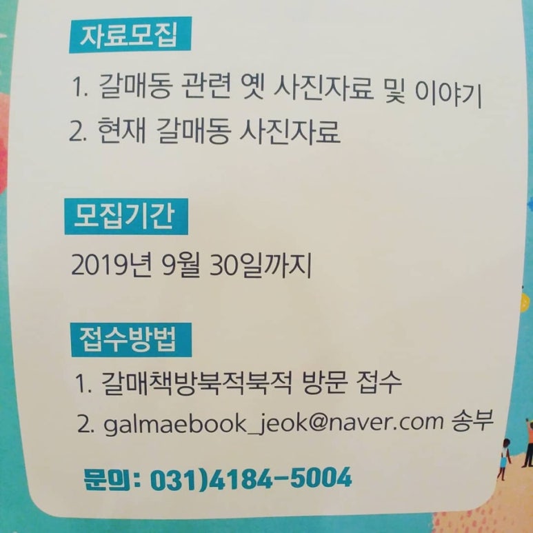 북카페히스토리 이미지