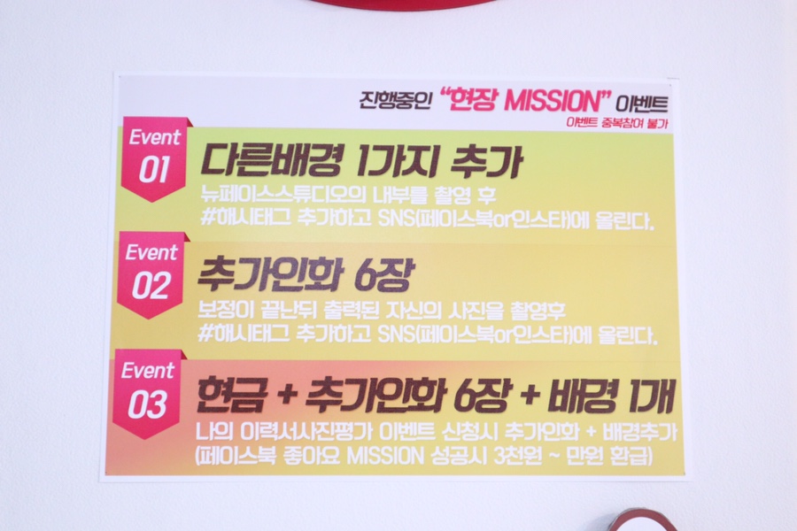 뉴빅스튜디오 이미지
