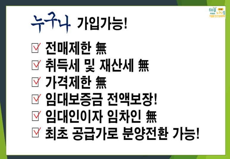 우림집 이미지