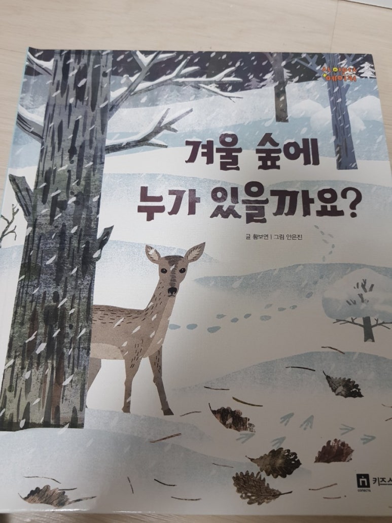 숲속머리방 이미지