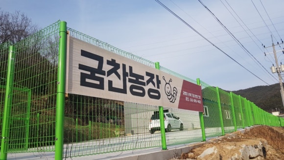 함양액즙 이미지