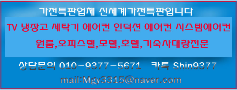 삼성종합에어컨설치점 이미지
