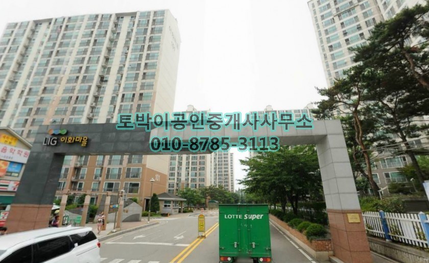 현일슈퍼 이미지
