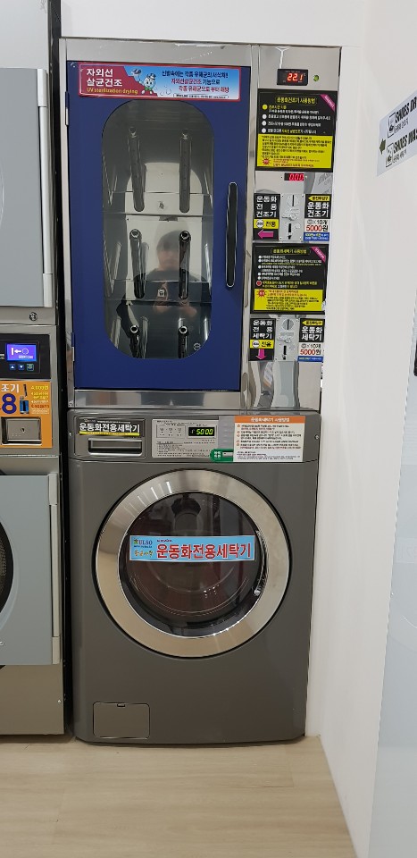 워시프렌즈셀프빨래방포항 이미지