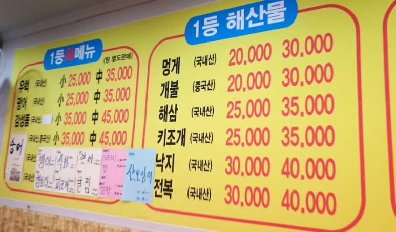 수산물백화점1 이미지