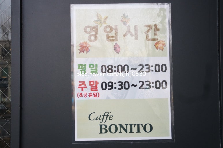 카페보니또 사당점 이미지