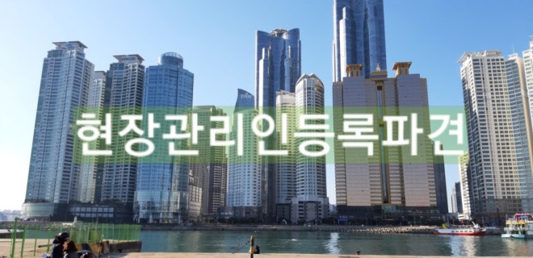 직영종합카센타 이미지