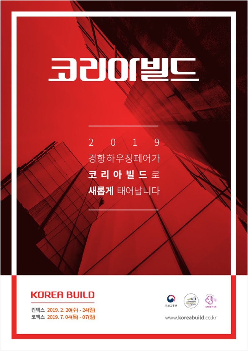 하나하우징 이미지