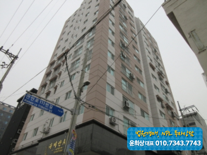 만안로111번길 이미지