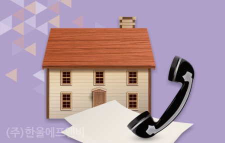논스톱할인마트 이미지