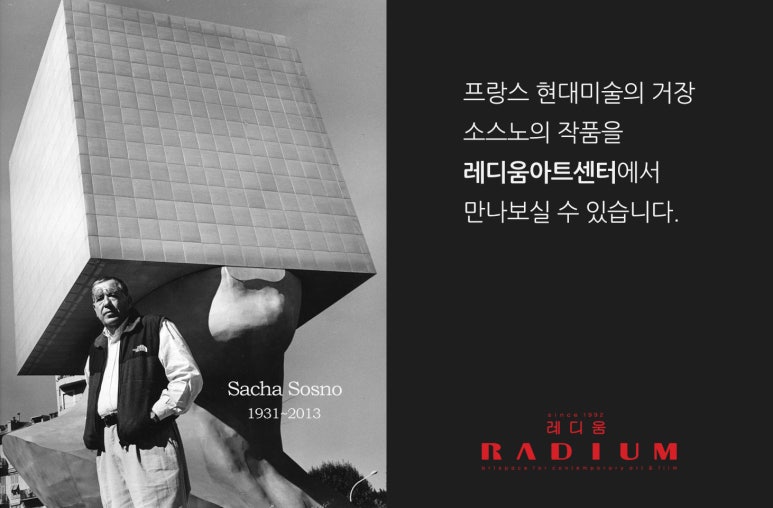 레디움 이미지