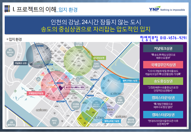CGV 송도타임스페이스 이미지