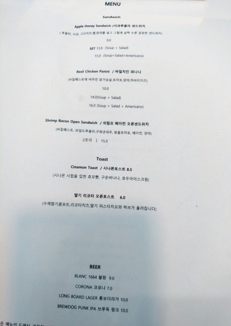 정인하우스카페 이미지