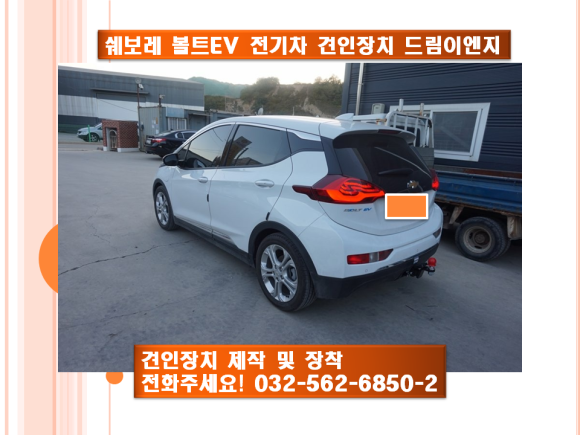 제우스전기 이미지