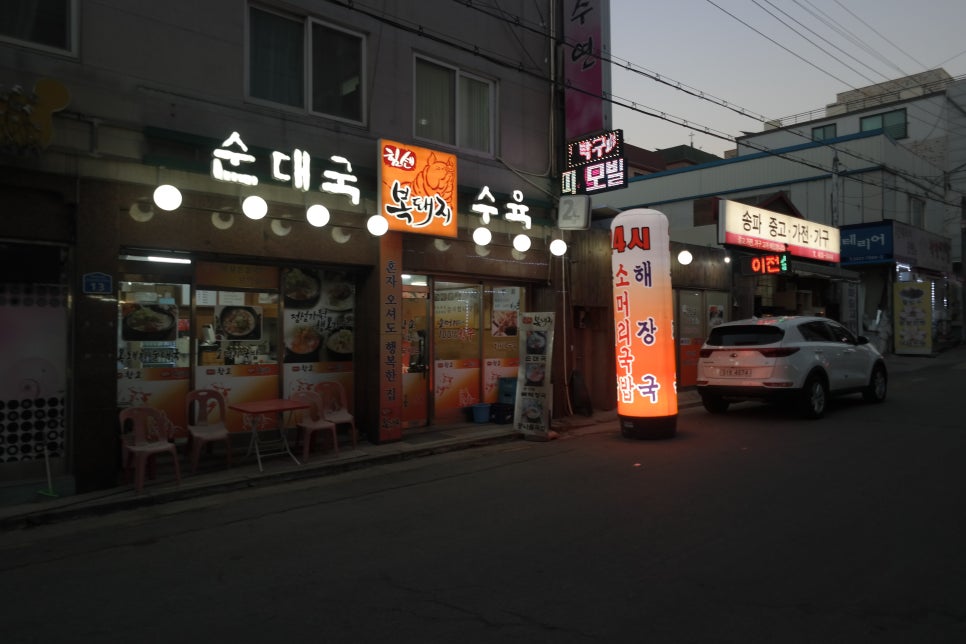 힘센복돼지 이미지