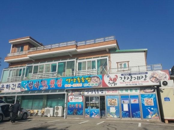 청하간장게장 이미지