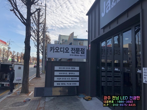 Jazz카오디오 이미지