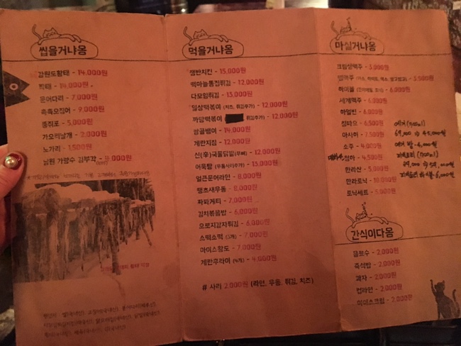 나비상회 이미지