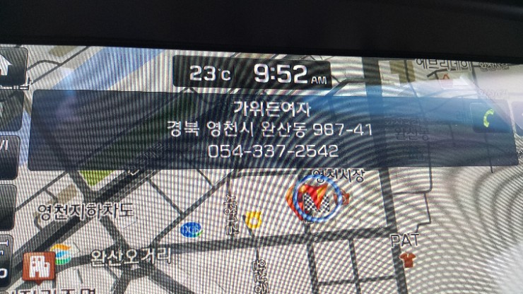가위든남자 이미지