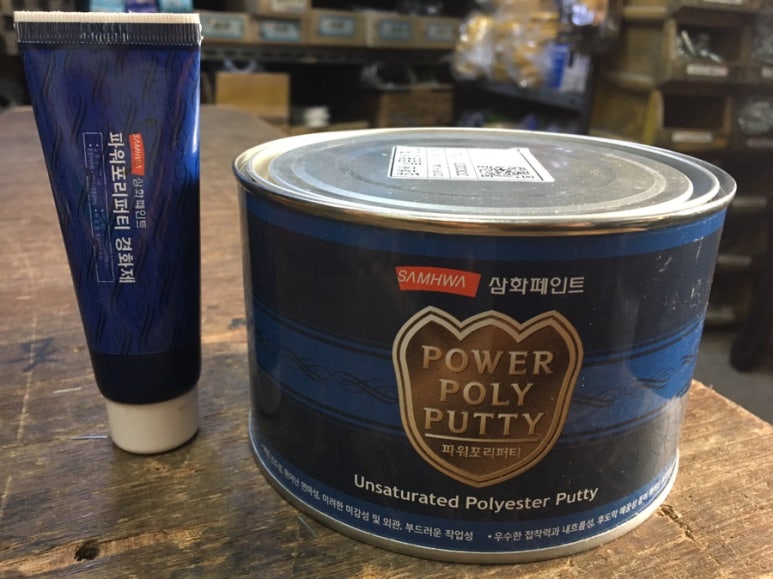 삼화카센타 이미지