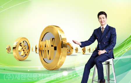 (주)새한종합관리 이미지