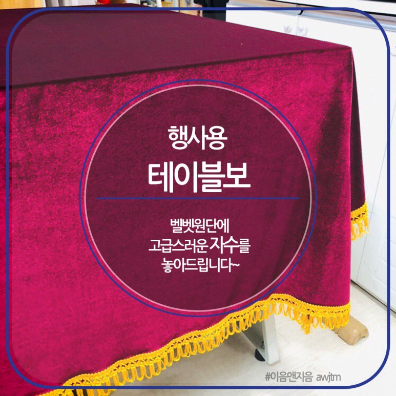 이음앤지음 이미지