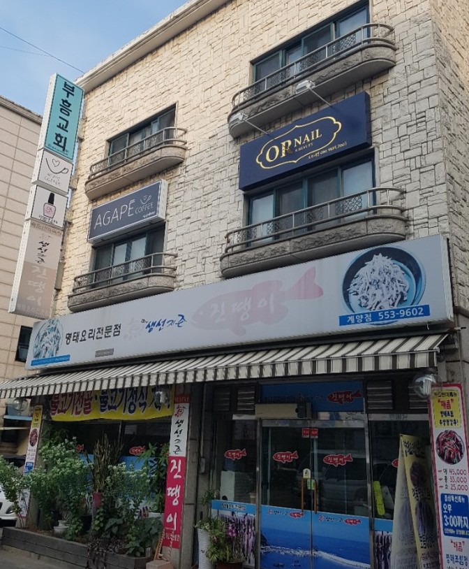 오르네일 이미지