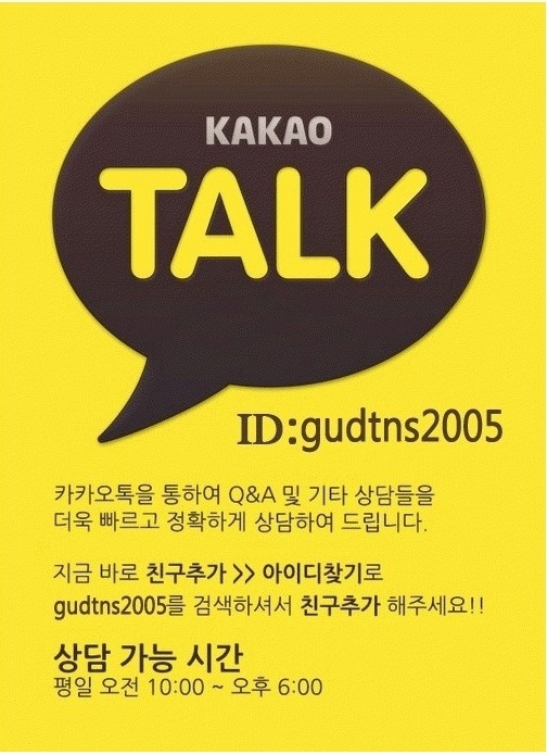 에버컴퓨터 이미지