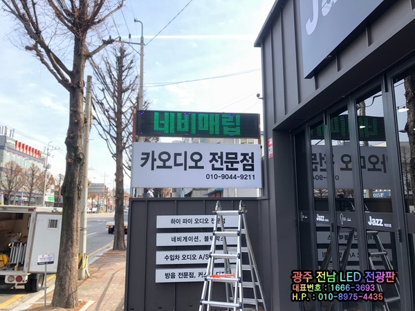 Jazz카오디오 이미지