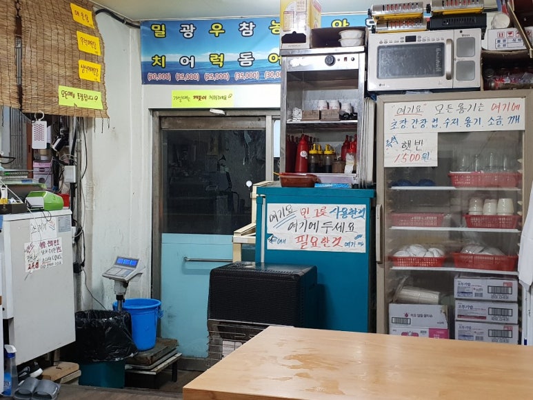 경원횟집 이미지