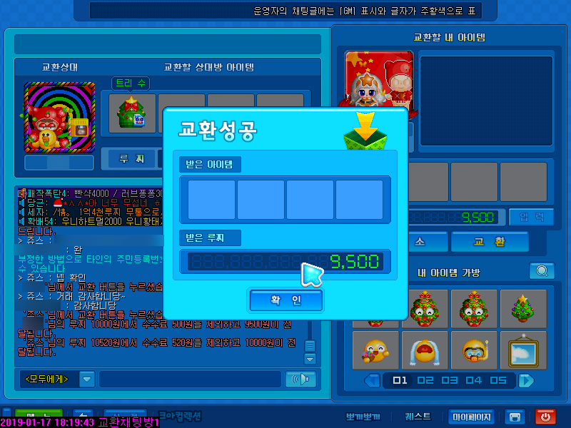 트리수 이미지