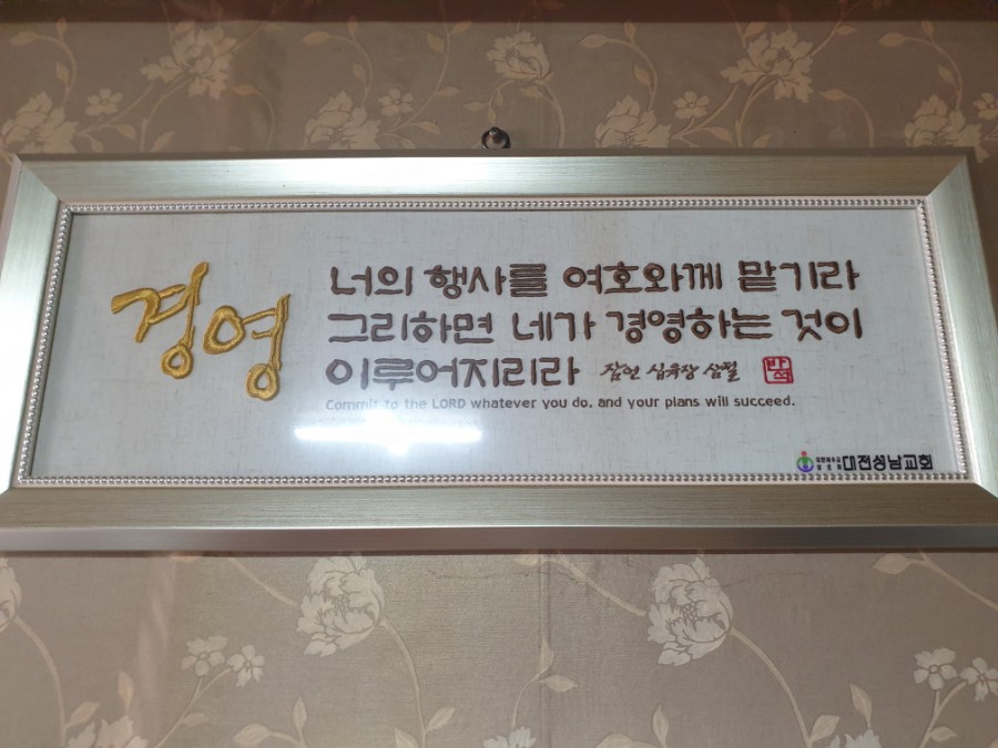 산내들식품 이미지