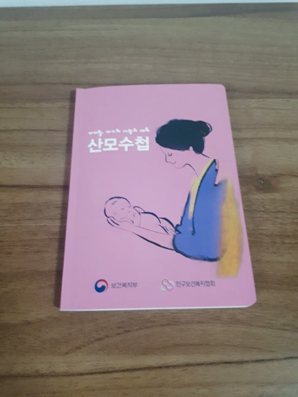 내포산부인과 이미지