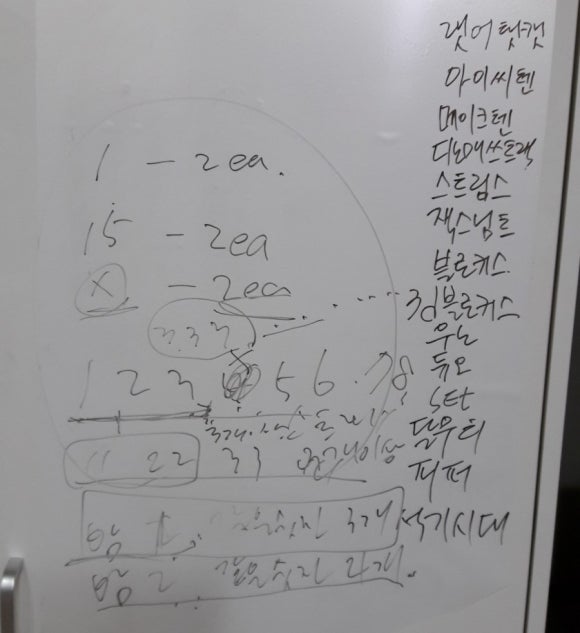 디노우노 이미지