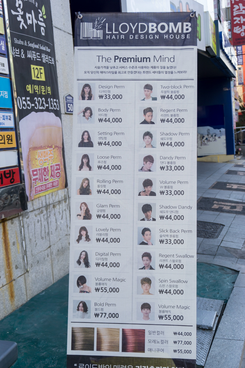 로이드밤 김해내외점 이미지