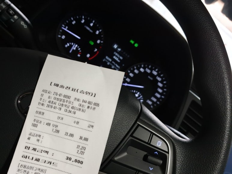 아성주유소 이미지