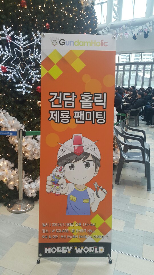 하비스퀘어 이미지