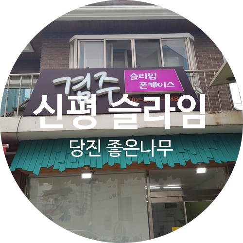 거산정육점 이미지