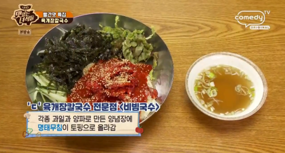 동동국수 이미지