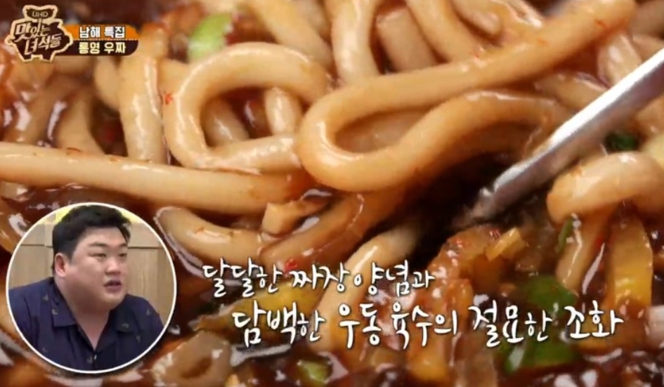 원조할매우짜 이미지