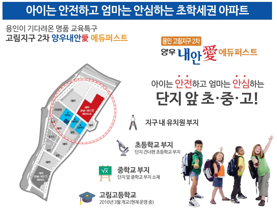 고림교육 이미지