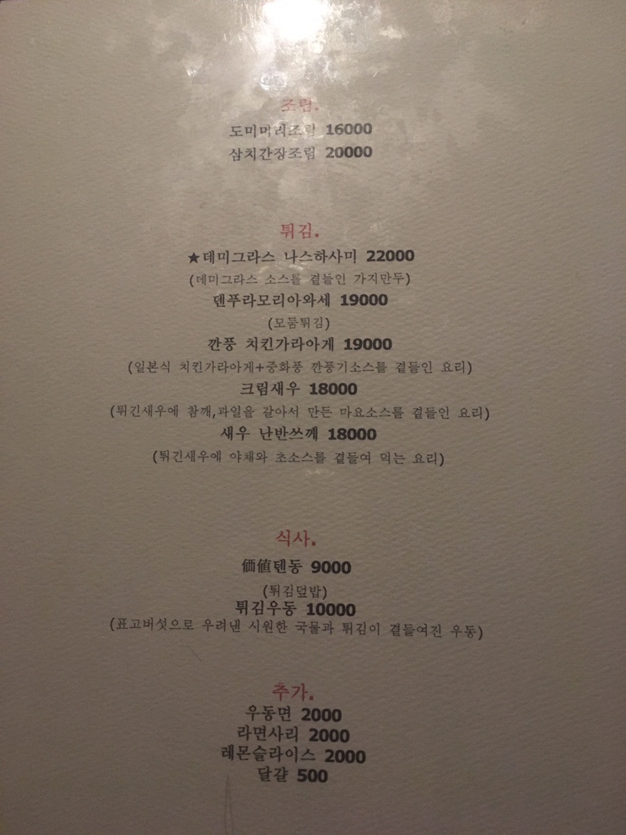 달토스트 이미지